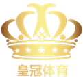 皇冠体育平台官方logo